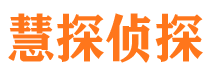 大庆市婚姻出轨调查